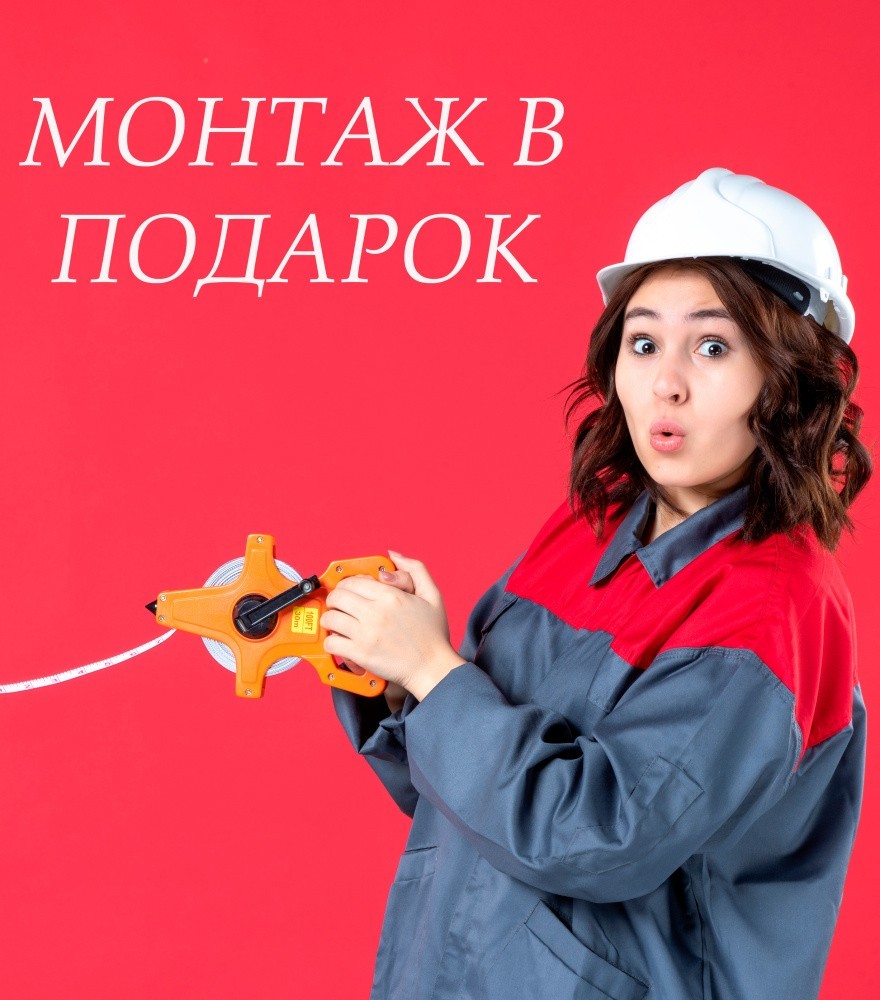 Монтаж в подарок — готовый дом без лишних затрат